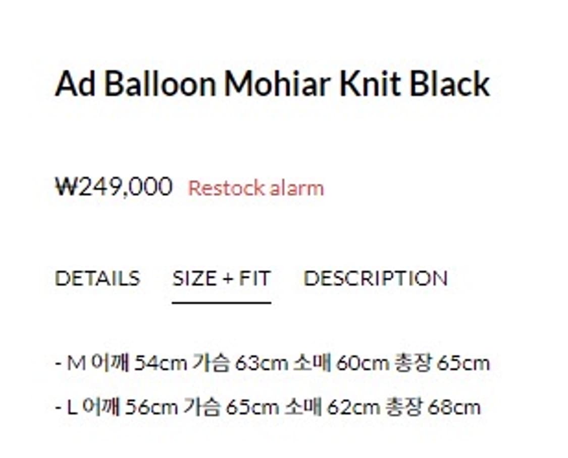 [L] STU 23FW 애드 벌룬 니트 블랙 STU OFFICE 상품이미지2