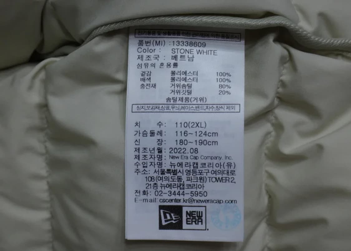 (2XL) 뉴에라 골프 퍼포먼스 라이트 구스다운 재킷 상품이미지10