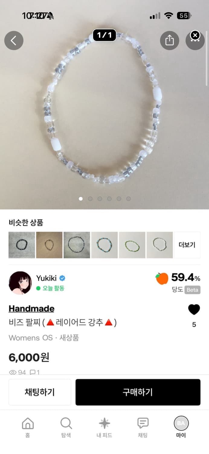 개인 결제창 상품이미지1