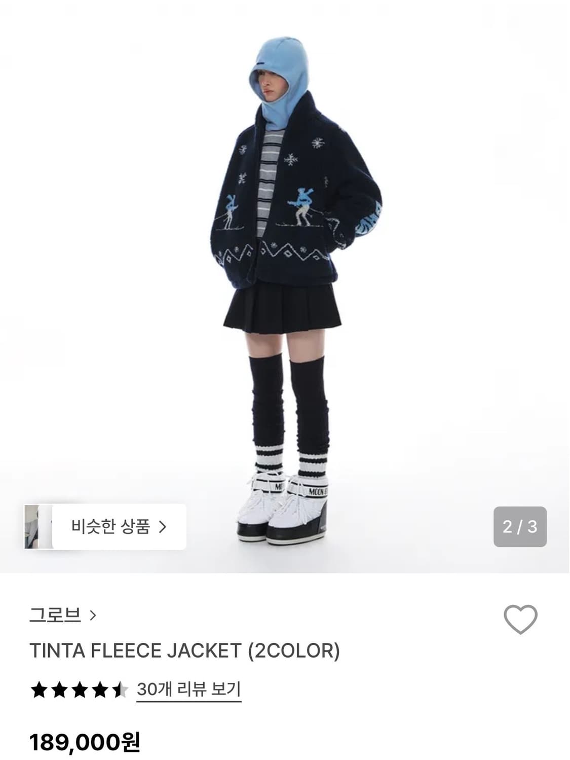 그로브 TINTA FLEECE JACKET 상품이미지2
