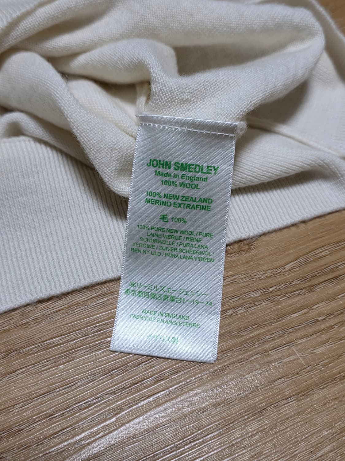 XL 택포15만)24FW존스메들리 코넬 터틀넥 스노우화이트 상품이미지4