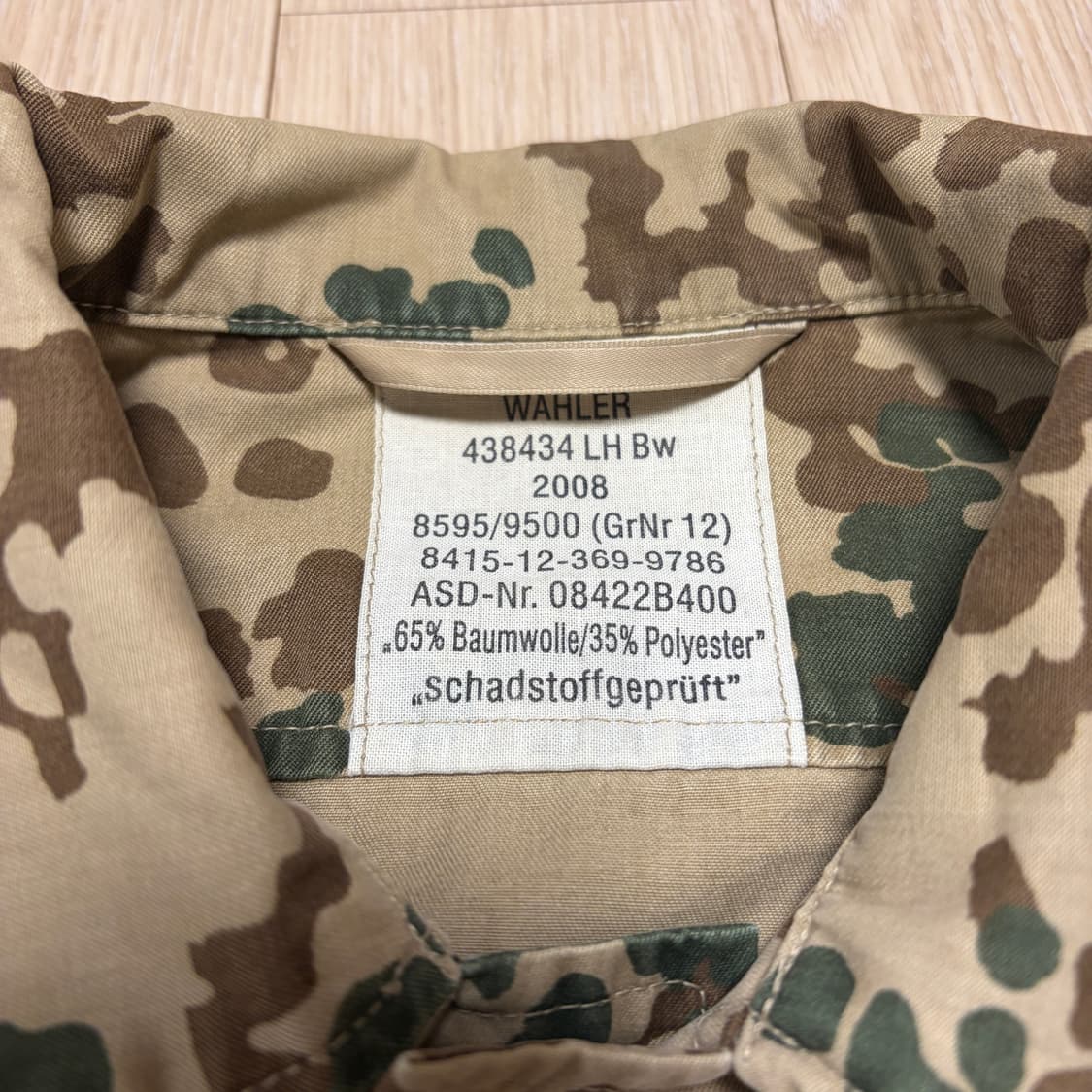 독일군 오리지널 사막 플랙탄 필드셔츠 상품이미지7