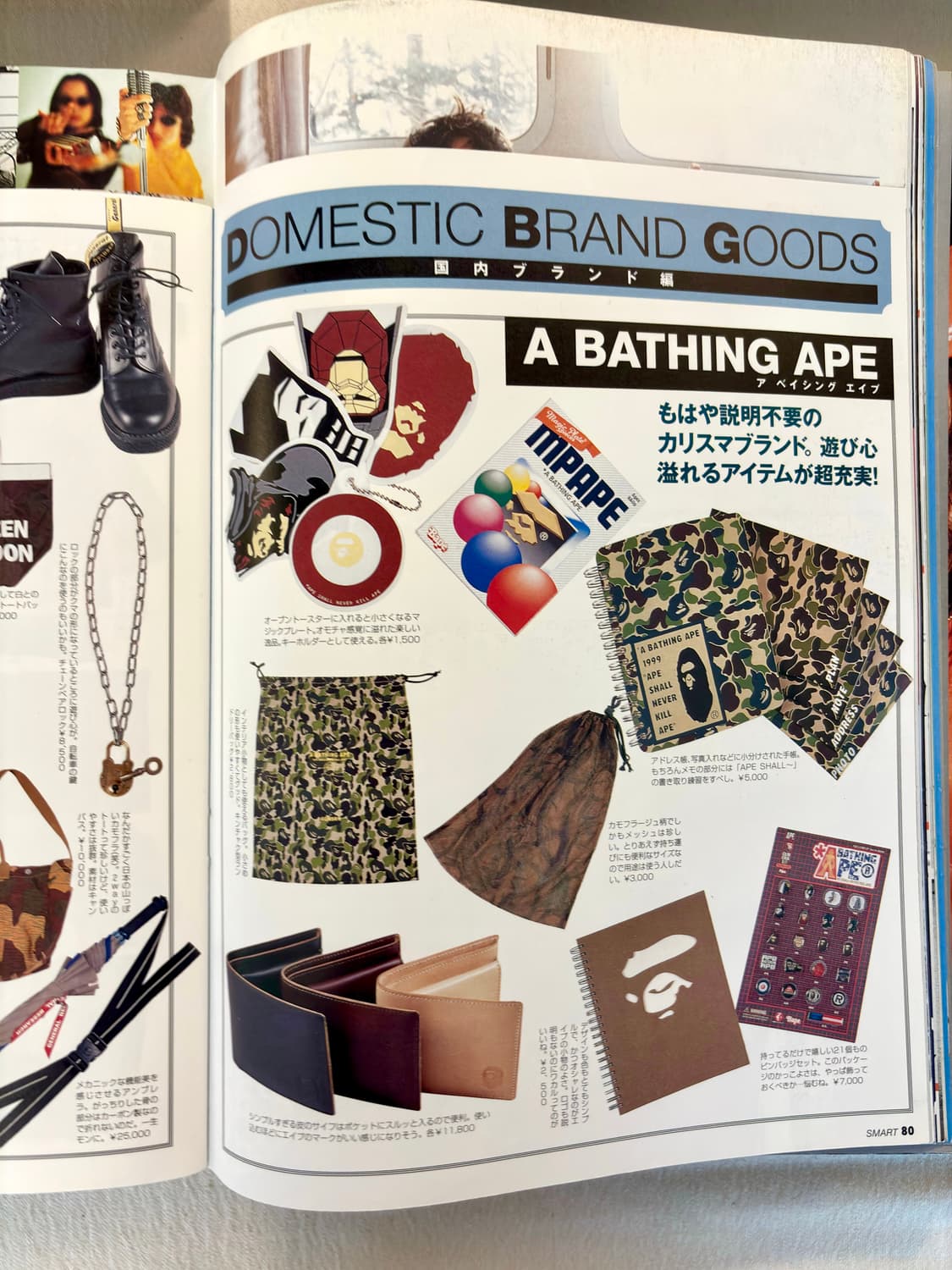 smart 스마트 매거진 1999년 3월호 상품이미지5