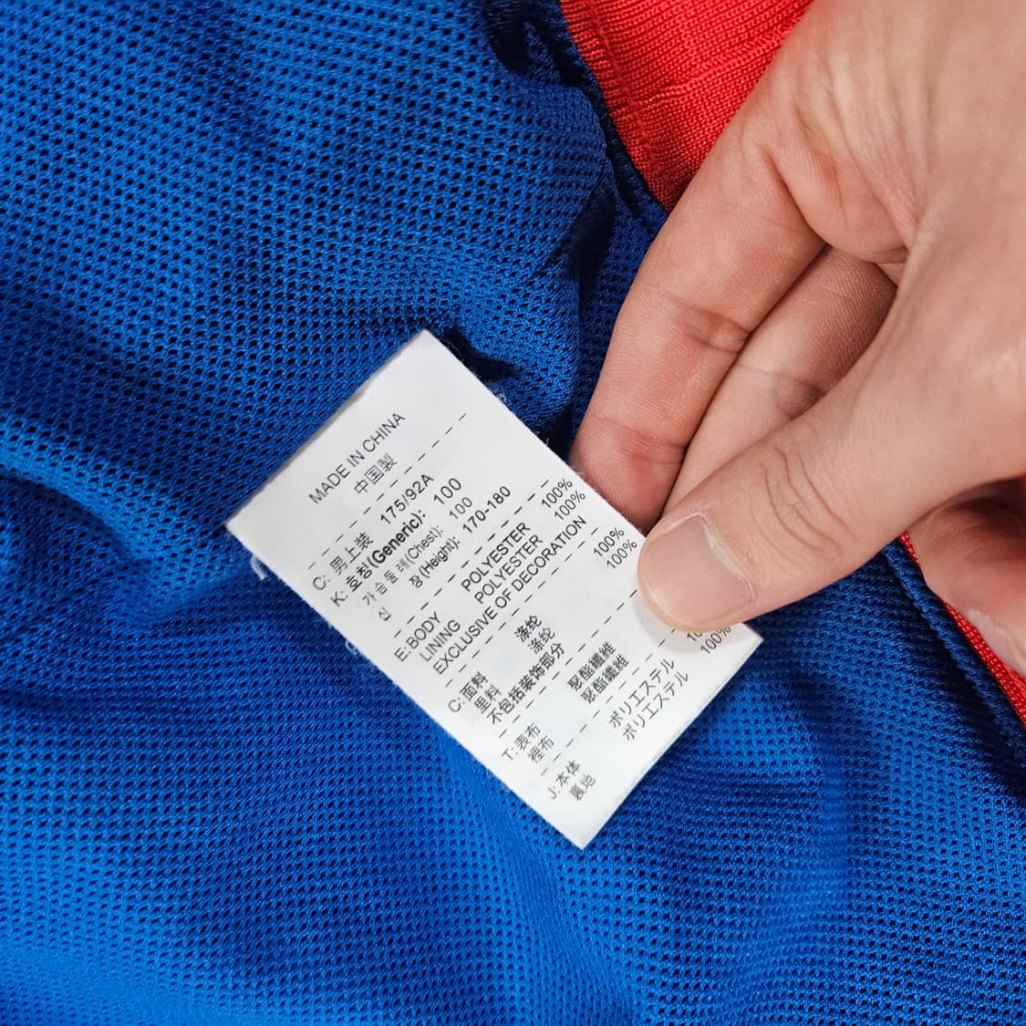 나이키(Nike) 컬러 블럭 후드 바람막이 L size 상품이미지7