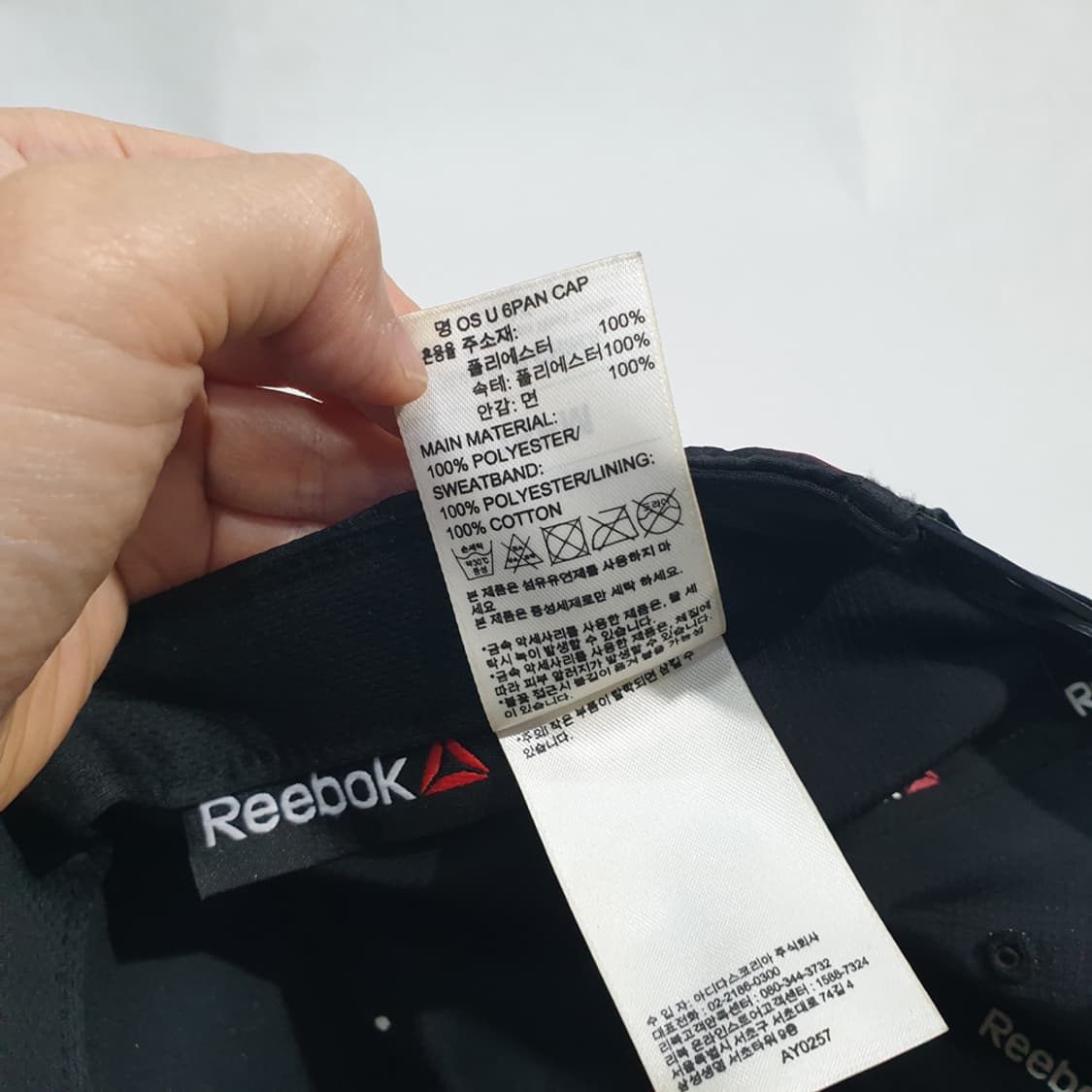 리복 Reebok T스냅백 모자 상품이미지7