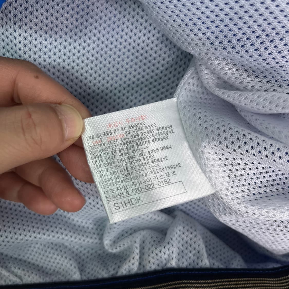 105 나이키 대한민국 국대 바람막이 자켓 상품이미지7