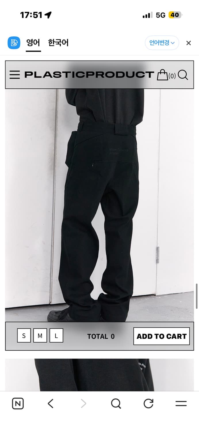 MPa PLANT PANTS L 상품이미지1