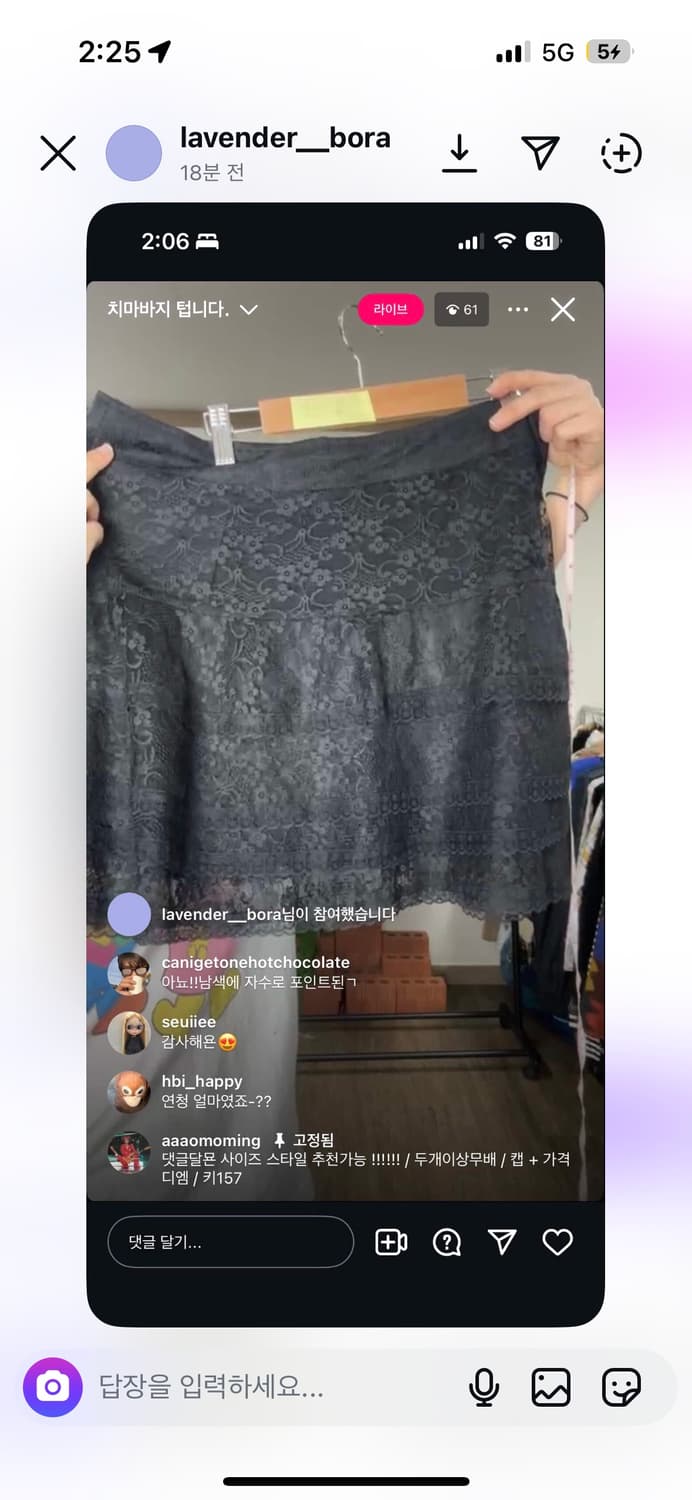 치마 베스트 니트집업 상품이미지1