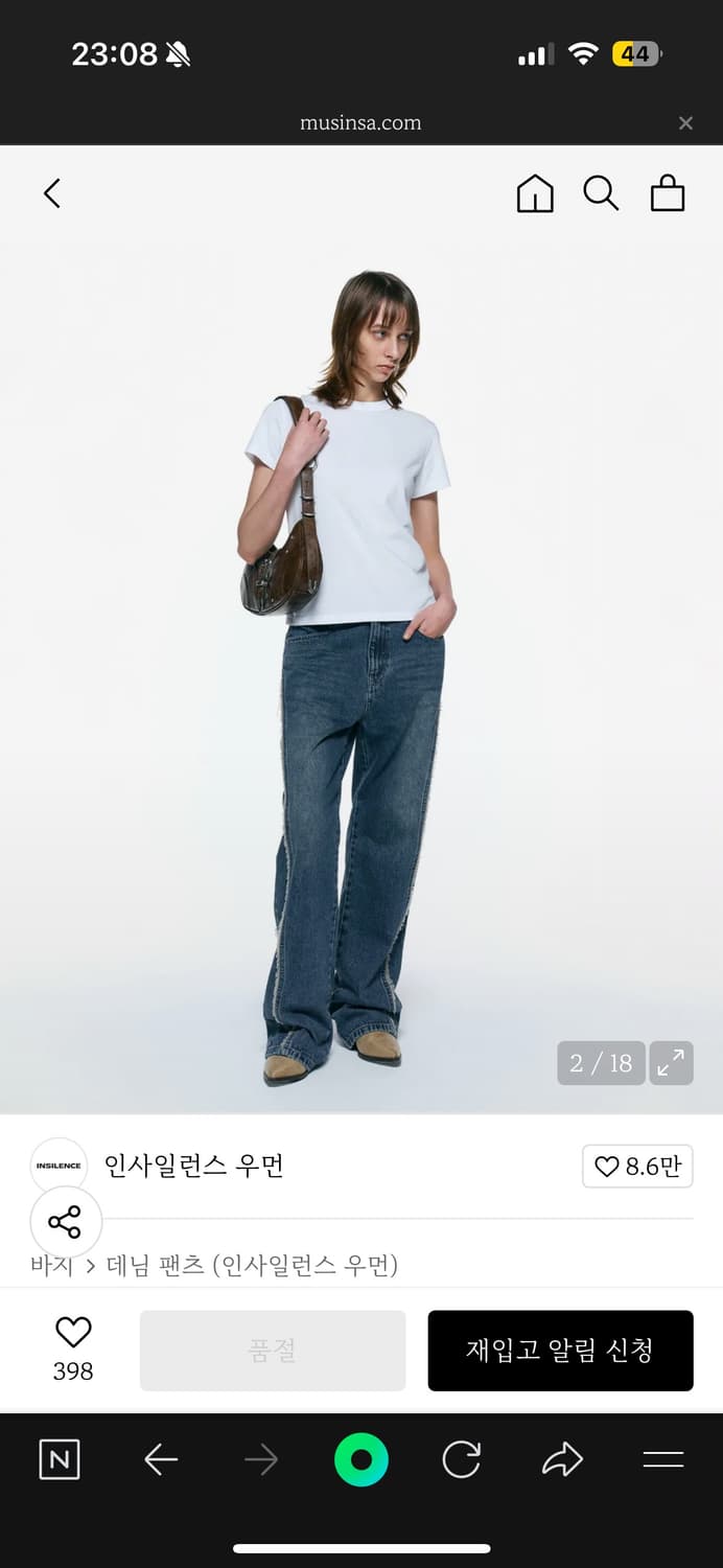 인사일런스 테슬 와이드 데님 상품이미지1