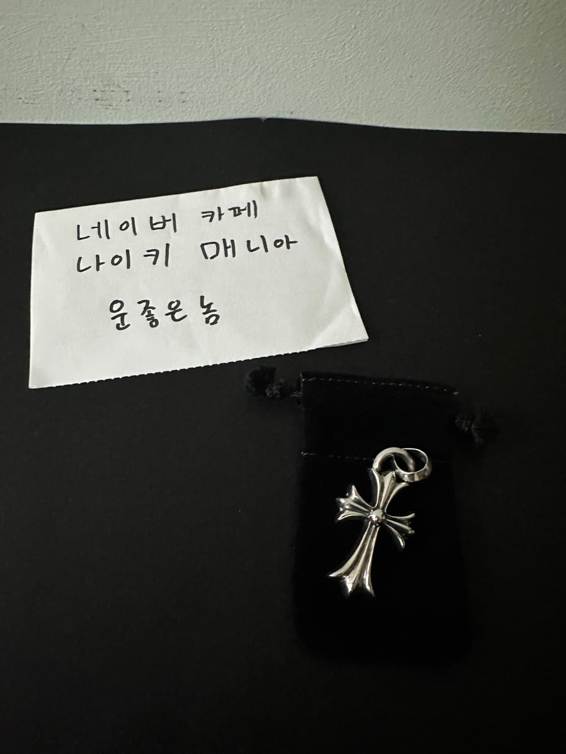 크롬하츠 스몰 크로스 위드베일 상품이미지2