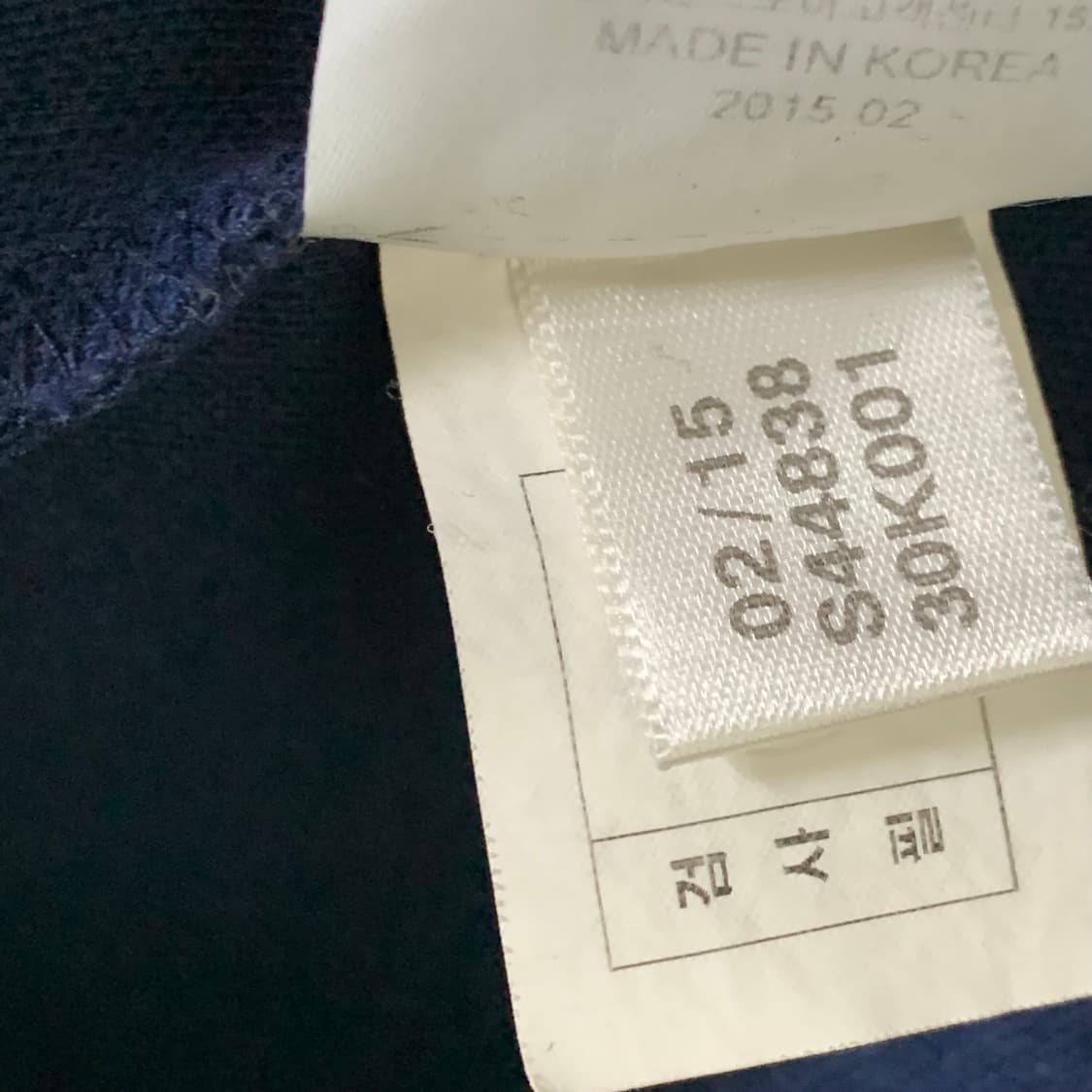 아디다스 네이비 그린 유로파 셋업 110 트레이닝 세트 2XL 져지 트랙 상품이미지8