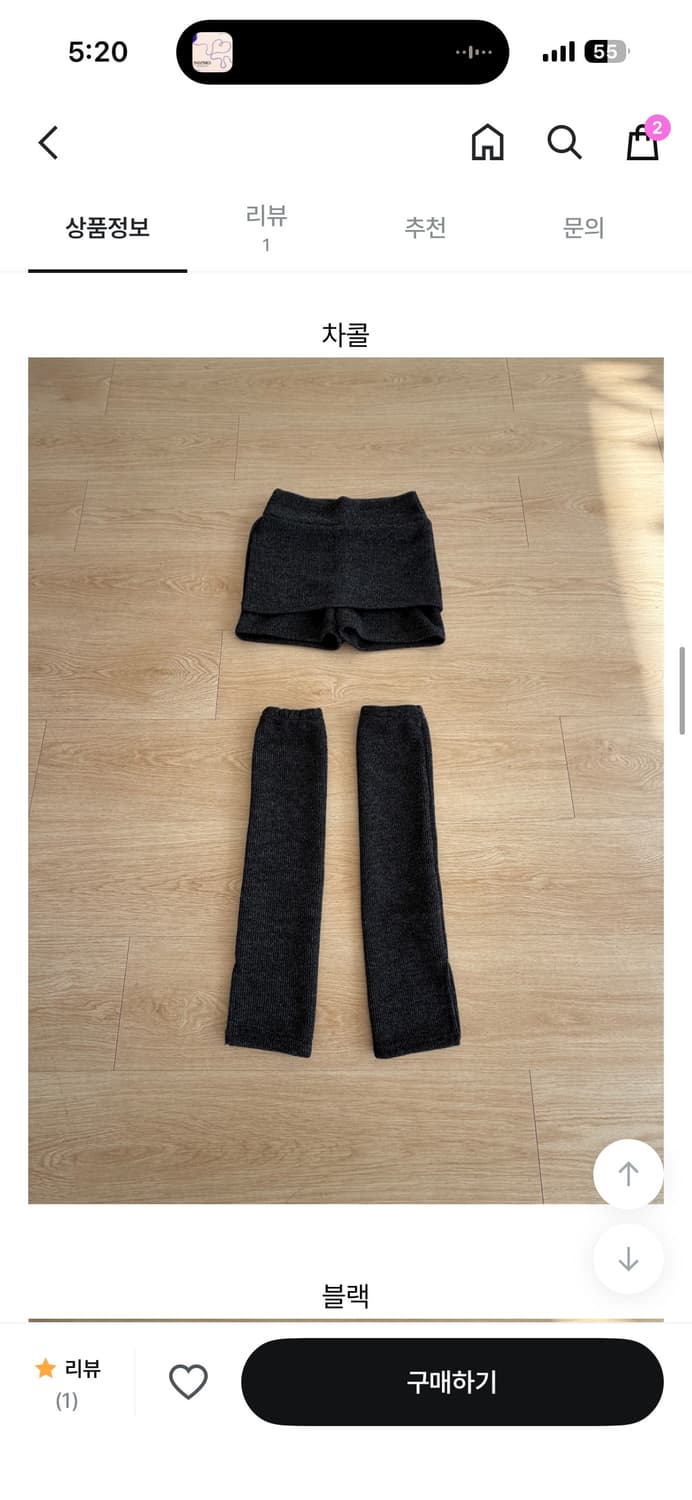 키이라 레그워머 세트 쇼츠 상품이미지3