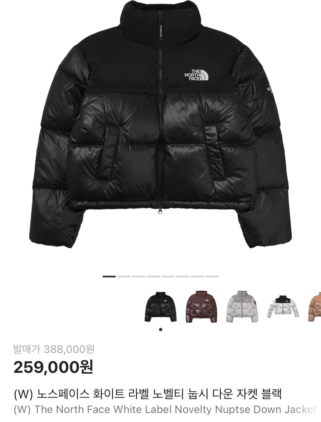 (W) 노스페이스 화이트 라벨 노벨티 눕시 다운 자켓 블랙 M 상품이미지2