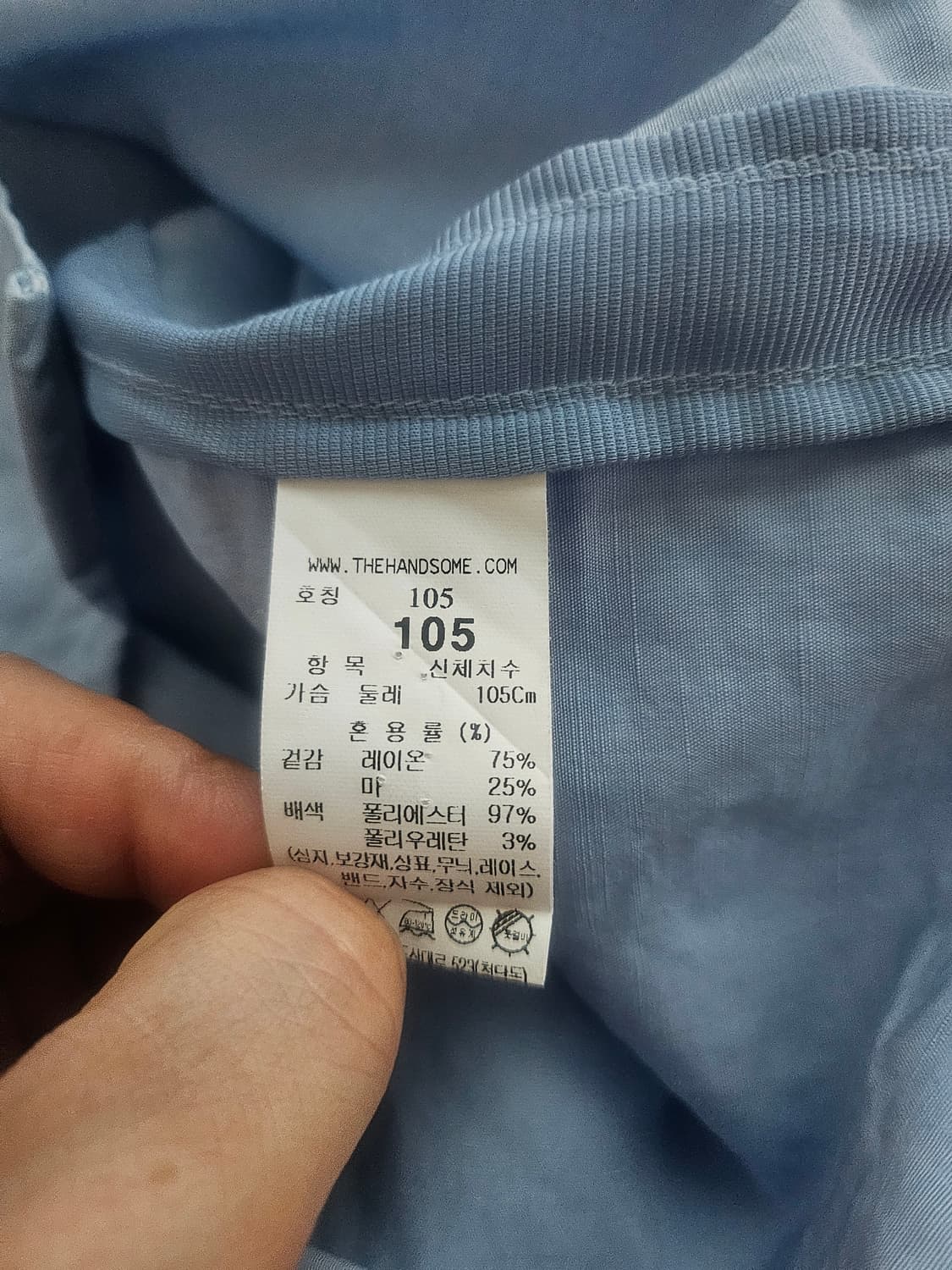 [거의 새것] 시스템옴므 린넨 셔츠 남방 105 상품이미지3