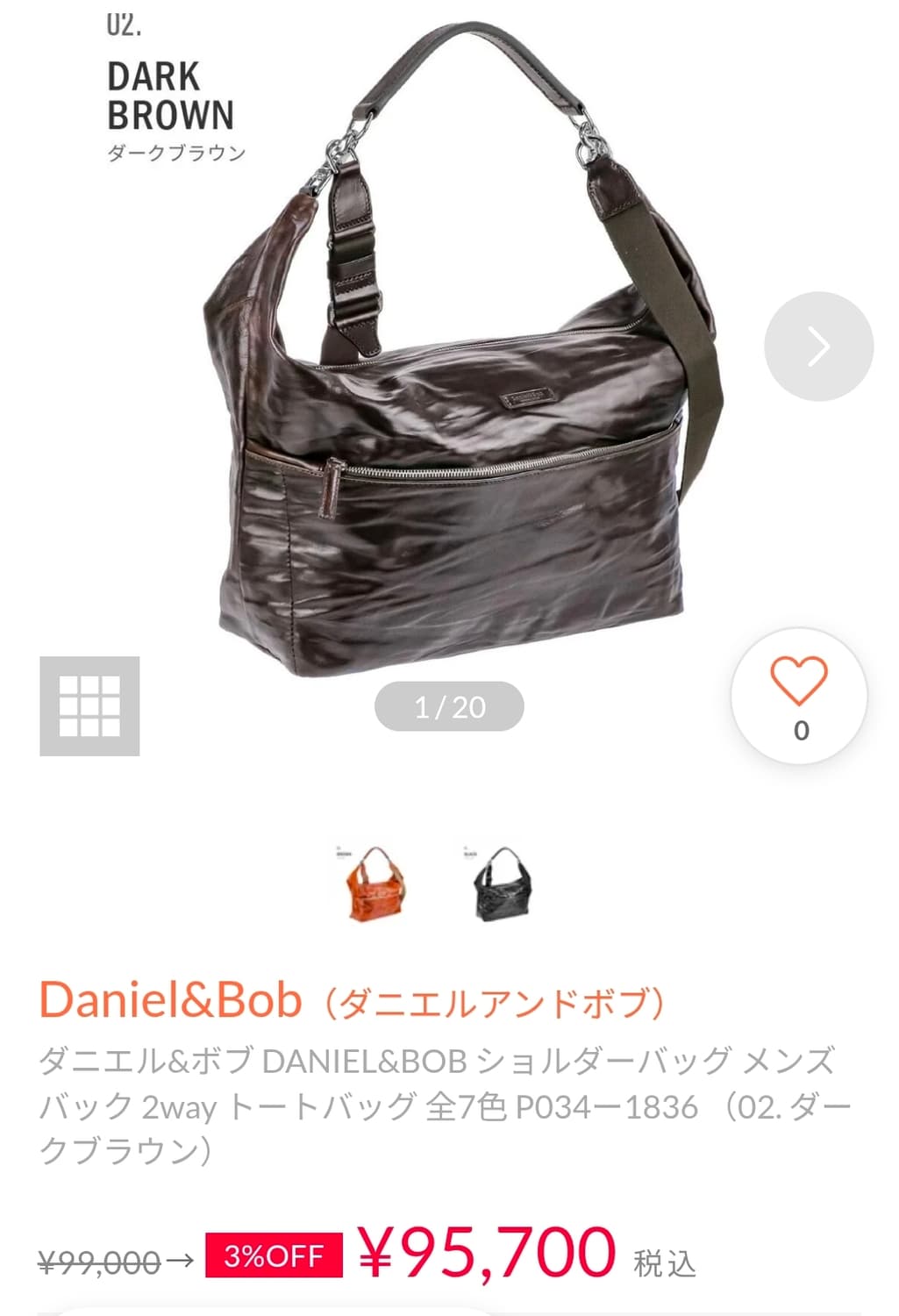 다니엘앤밥 자스민 로디 가죽 메신저백 비즈빔 포터 매니아 추천 상품이미지10