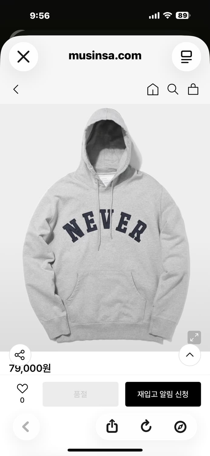 디스이즈네버댓 [정품] 후드티 자수 로고 스웻셔츠 L(103) 상품이미지4