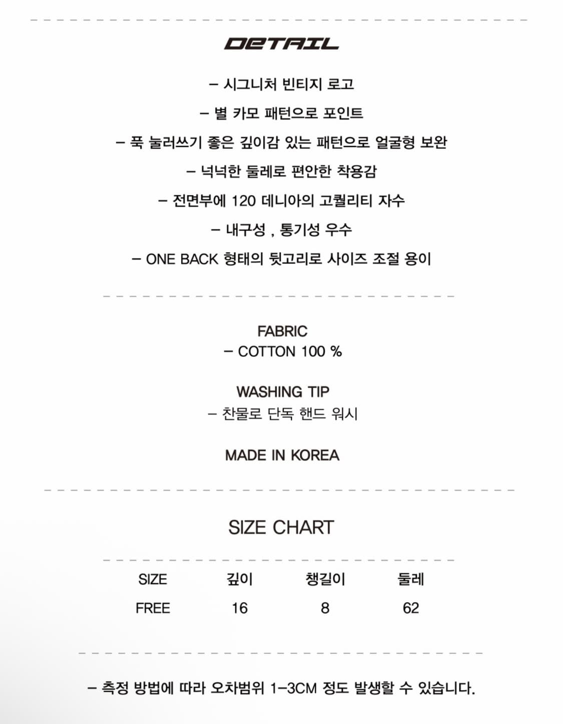 바우프 BAUF B LOGO 볼캡 모자 스타 카모 상품이미지6