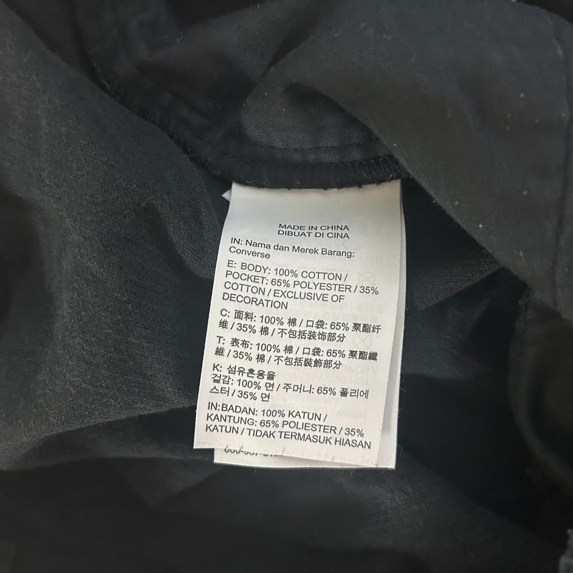 컨버스 코듀로이 카고 팬츠 블랙 (M) 상품이미지9