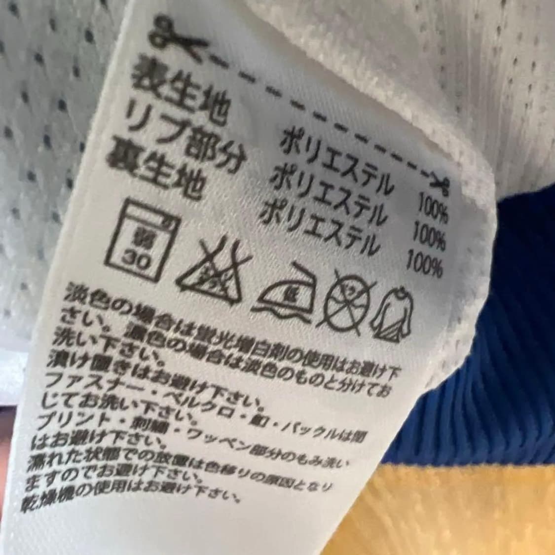 아디다스 오리지널스 스타 트랙탑 져지 블루 상품이미지4