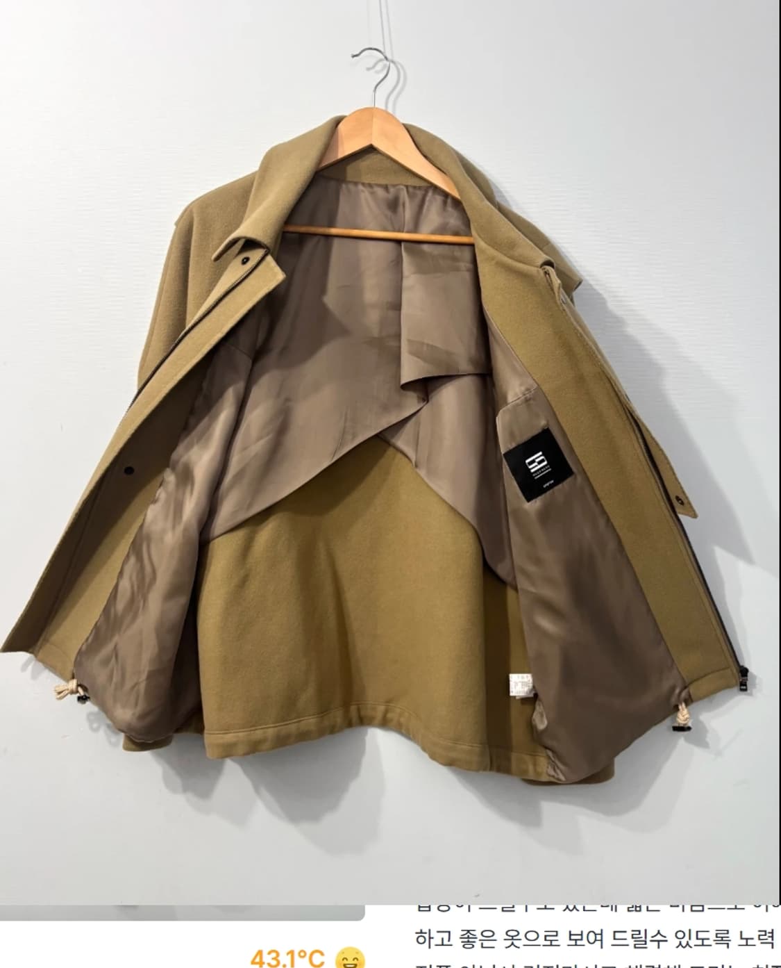 한섬 시스템 SYSTEM 자켓 코트 100 상품이미지4