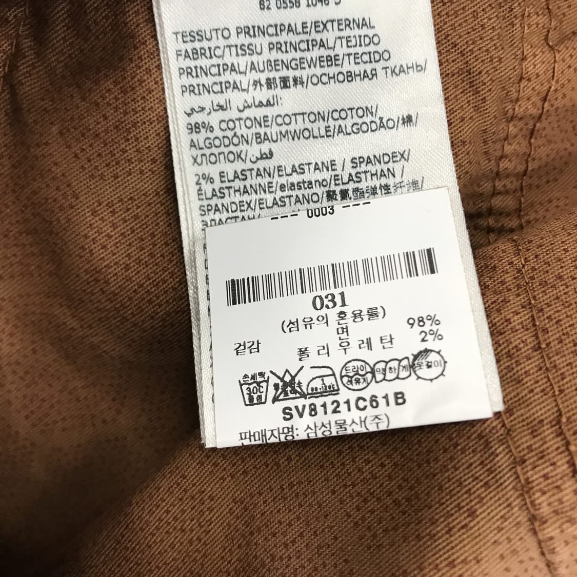 인코텍스 INCOTEX 국내판 가먼트 워시드팬츠 [32인치] 상품이미지8