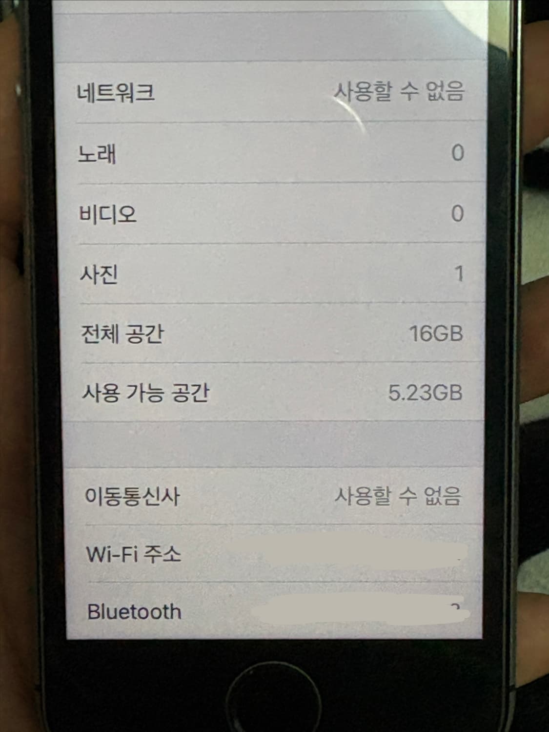 S급) 아이폰se1 스페이스그레이 16gb 상품이미지8