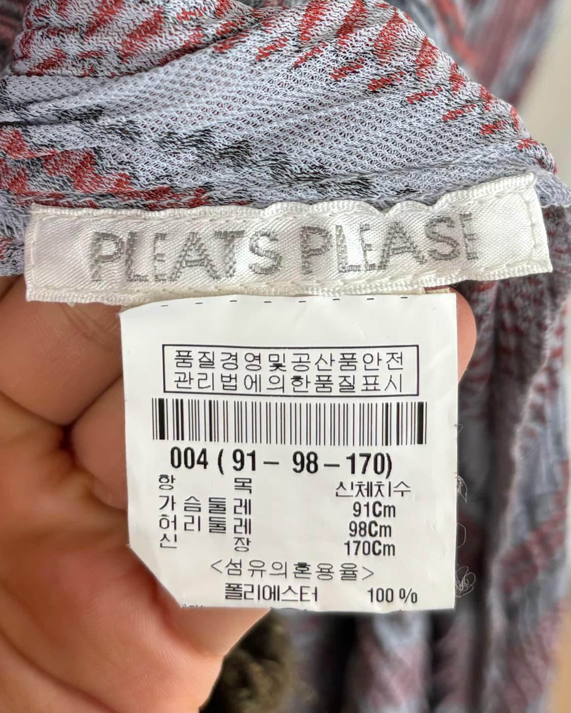 플리츠 플리즈 플리츠 숄 가디건 자켓 상품이미지7