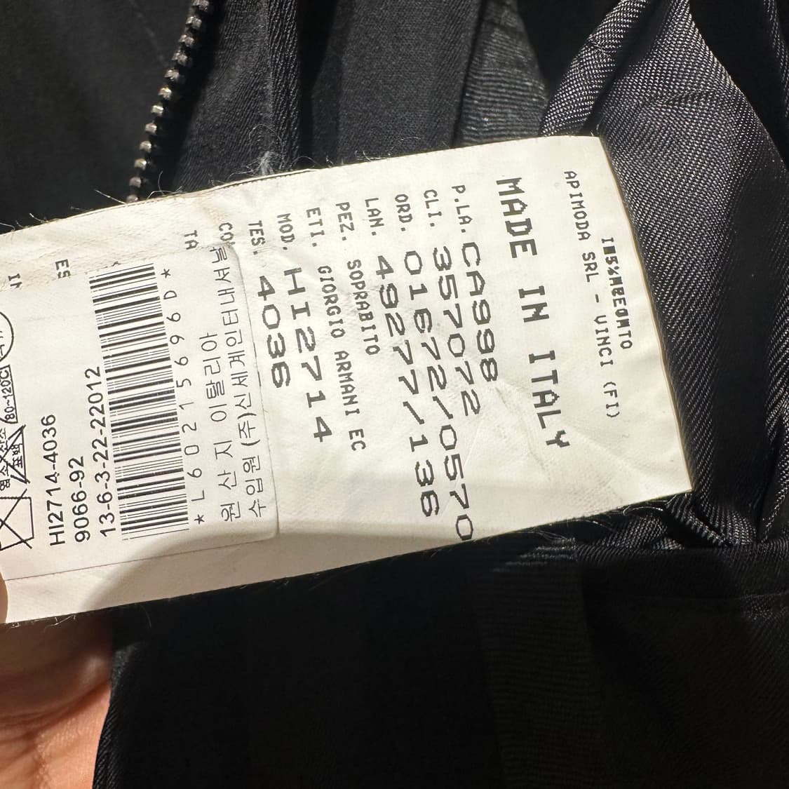 아르마니 꼴레지오니 나일론코트 상품이미지8