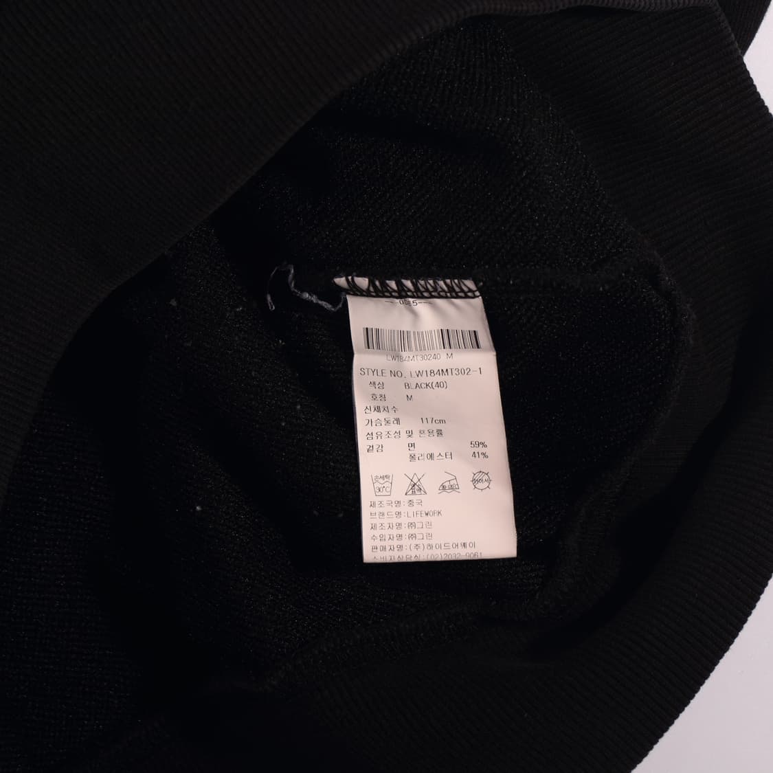 LIFEWORK 빅로고 스웻셔츠 B343 상품이미지4