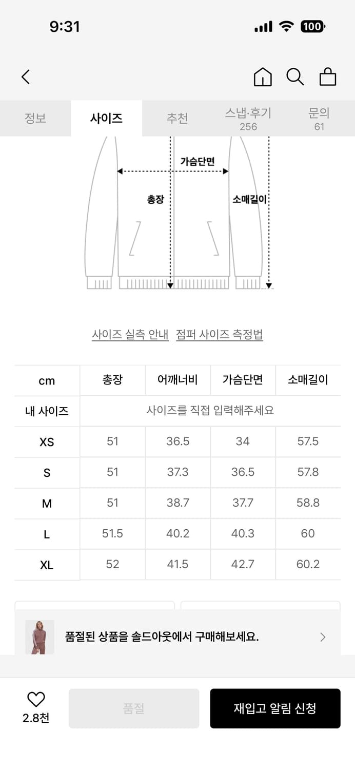 아디다스 파이어버드 트랙탑 핑크 상품이미지5