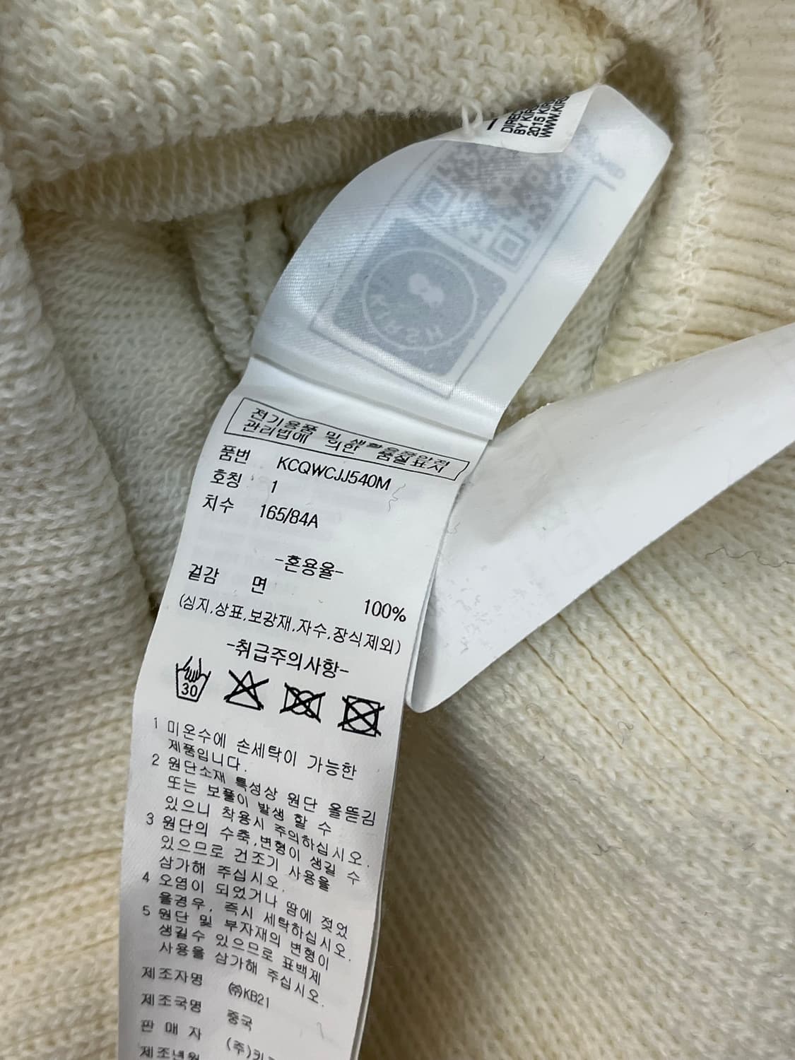 키르시 투웨이 크롭 후드집업 크림 #csz1937 상품이미지6