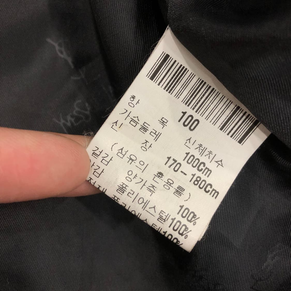 입생로랑 아카이브 양가죽 레더 가죽 자켓 상품이미지8