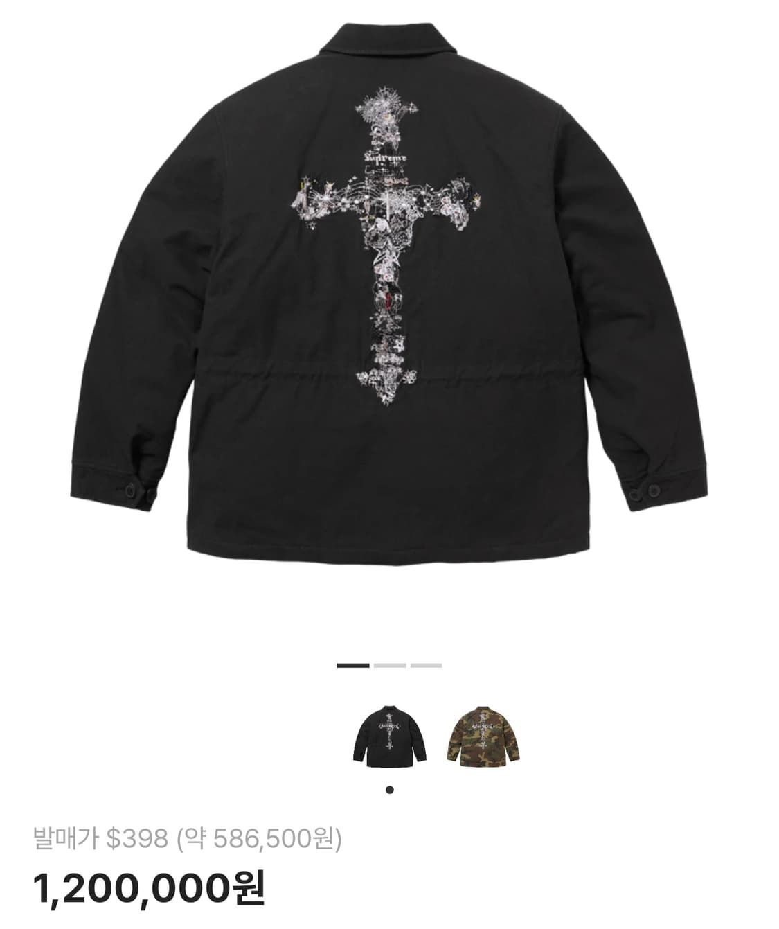 슈프림 AOI 크로스 M52 자켓 블랙 - 25FW 상품이미지1