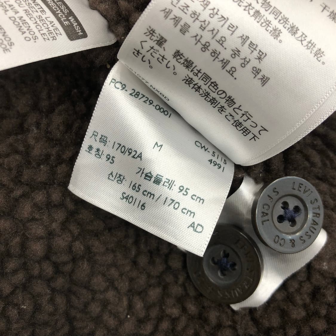 리바이스 셰르파 라이닝 워크 자켓 상품이미지7