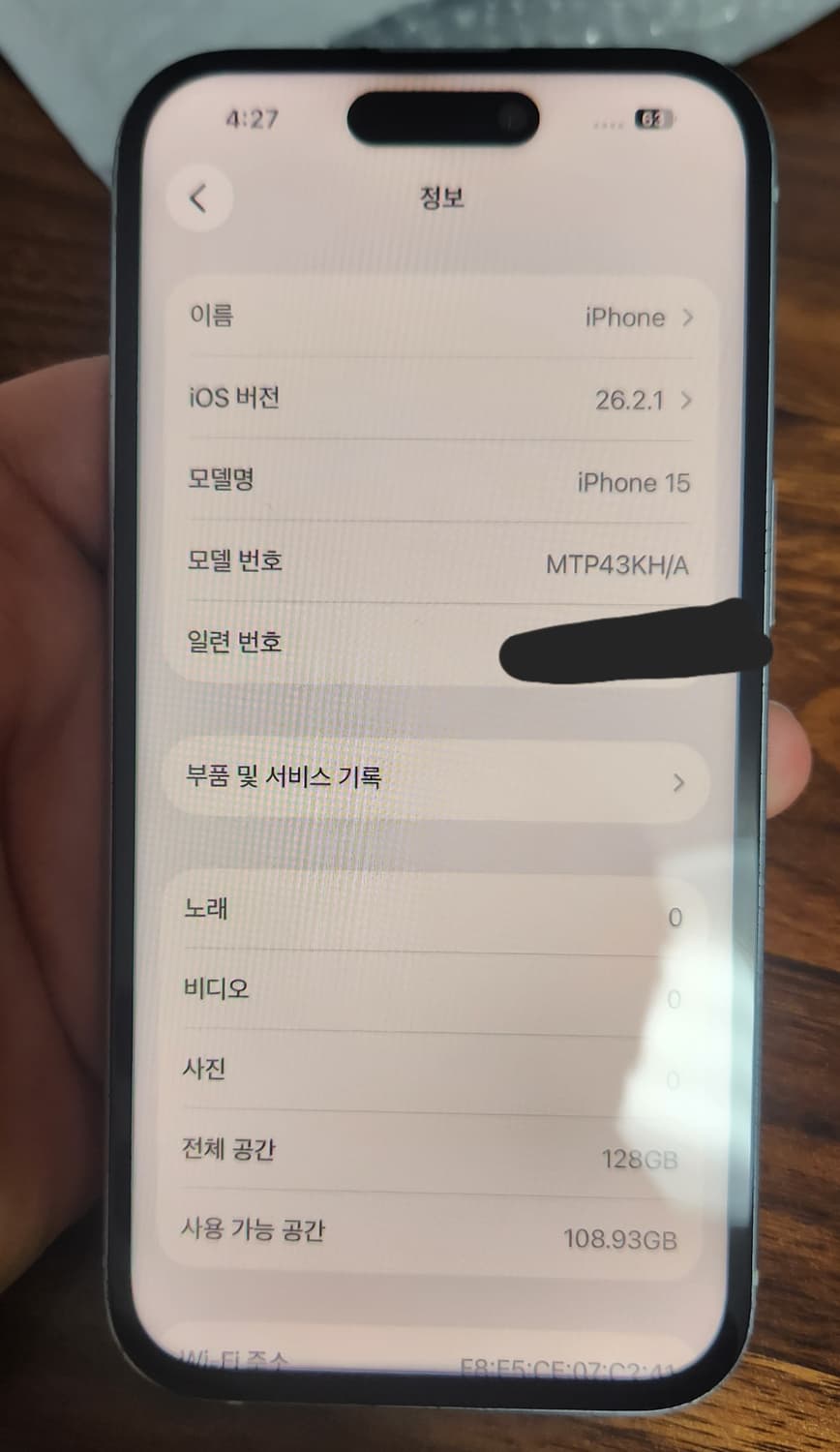 아이폰 15화이트(128GB)+강화필름 상품이미지4