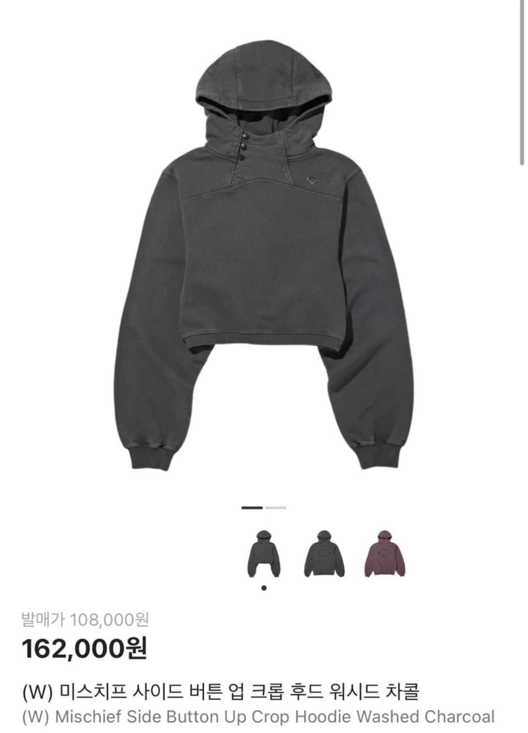 미스치프 크롭후드티 상품이미지1