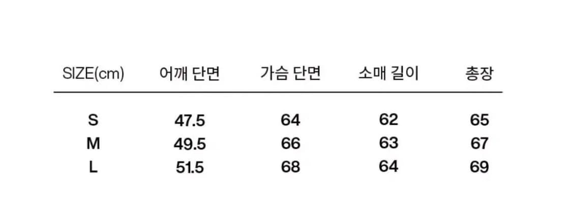 비바스튜디오 블랙 울 바시티 자켓 L 상품이미지3