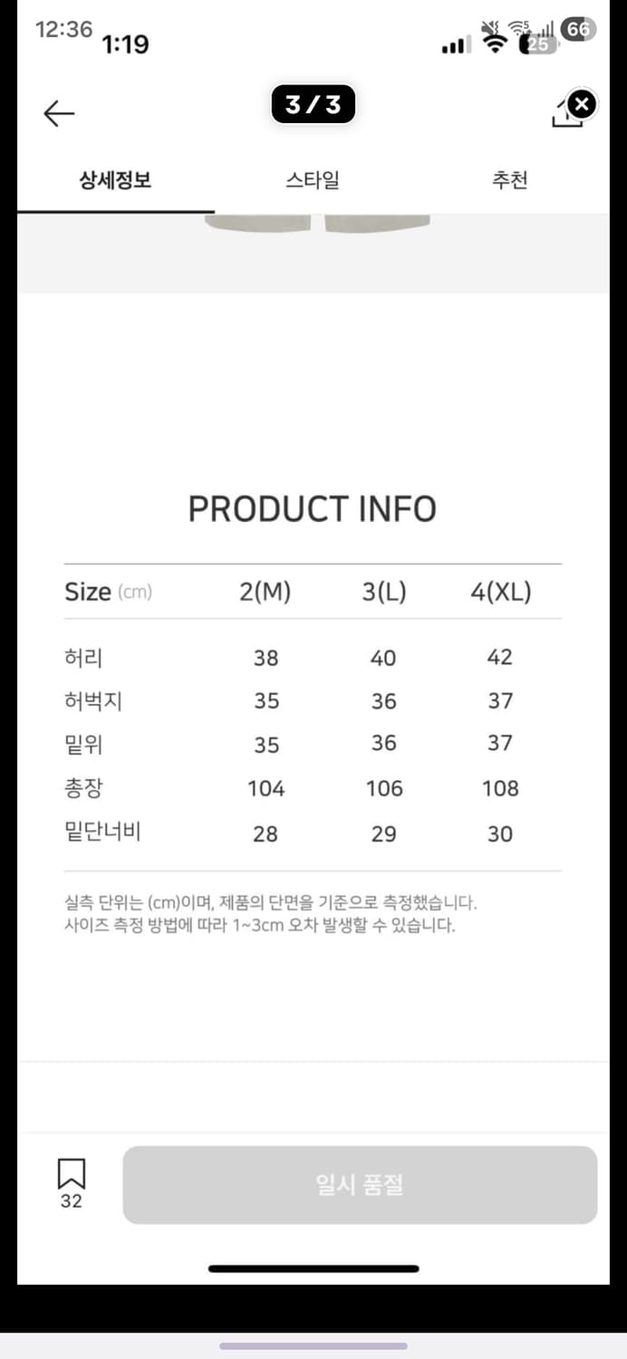 폴리테루 빅카고 퍼플그레이 1 상품이미지2