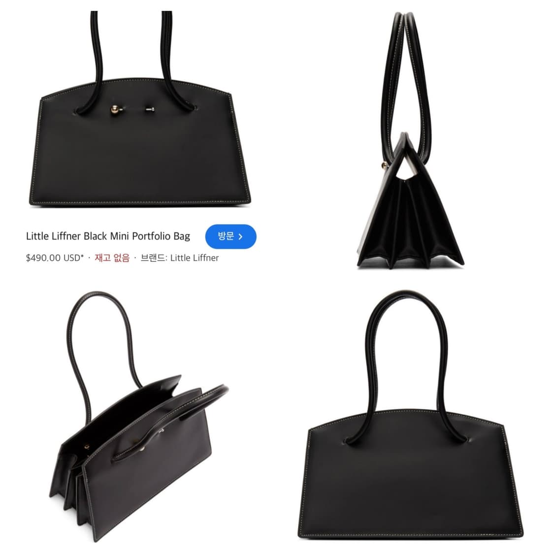 리틀리프너 숄더백 상품이미지5