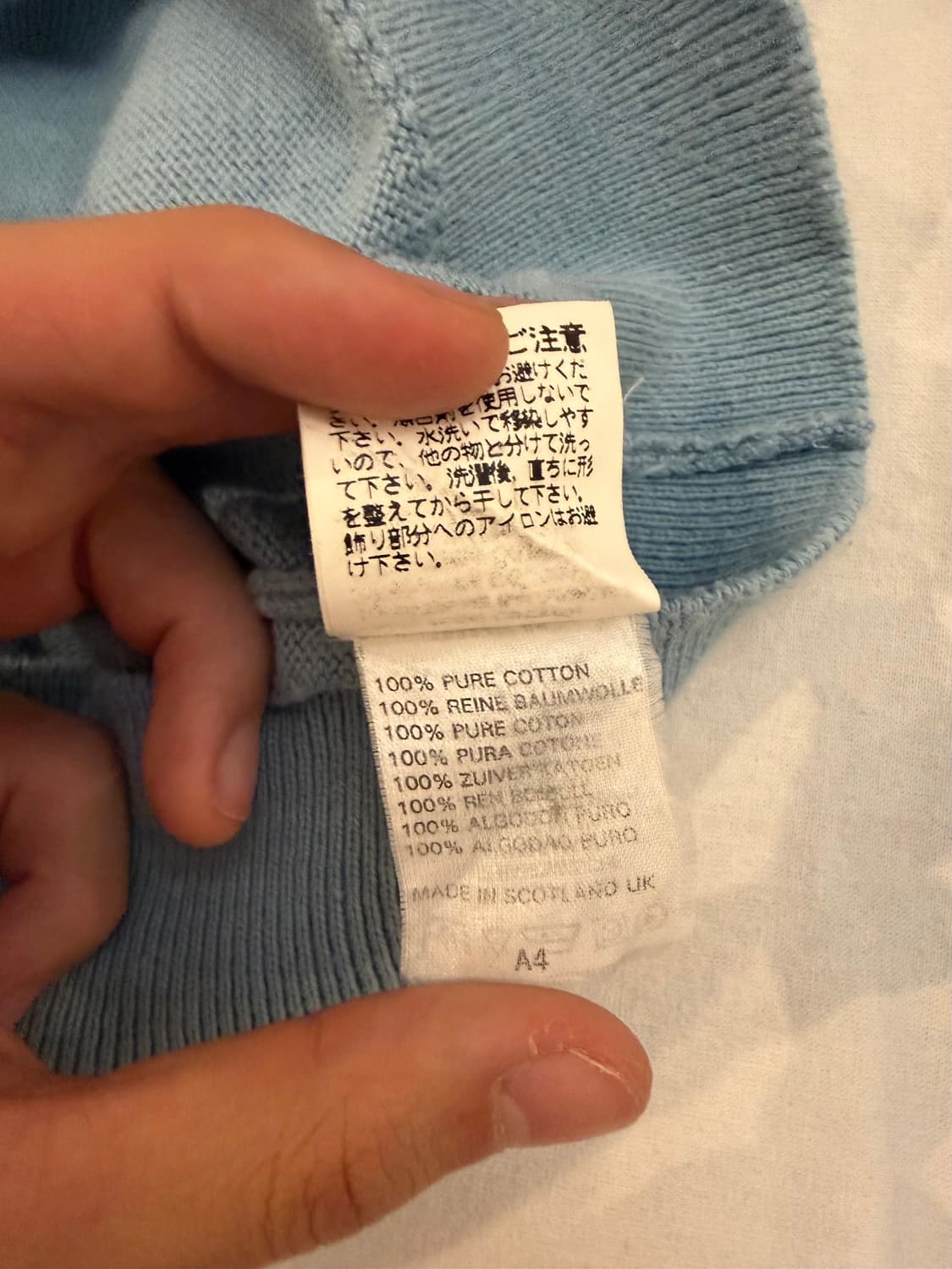 80s 버버리 아카이브 바텀로고 코튼 니트 스카이블루 상품이미지6