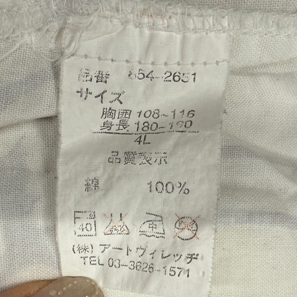 [정품/4L] 미스치프 MISCHIEVOUS 프린팅 셔츠 화이트 b16 상품이미지5