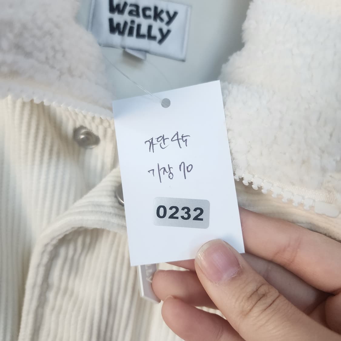 와키윌리 코듀로이 패딩 아이보리 상품이미지9