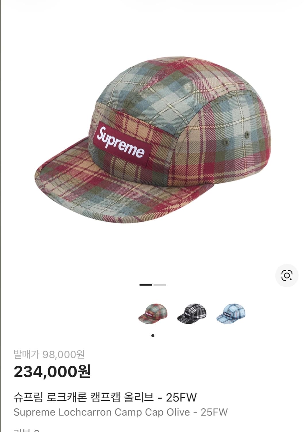 새상품) 슈프림 체크 캠프캡 올리브 상품이미지1