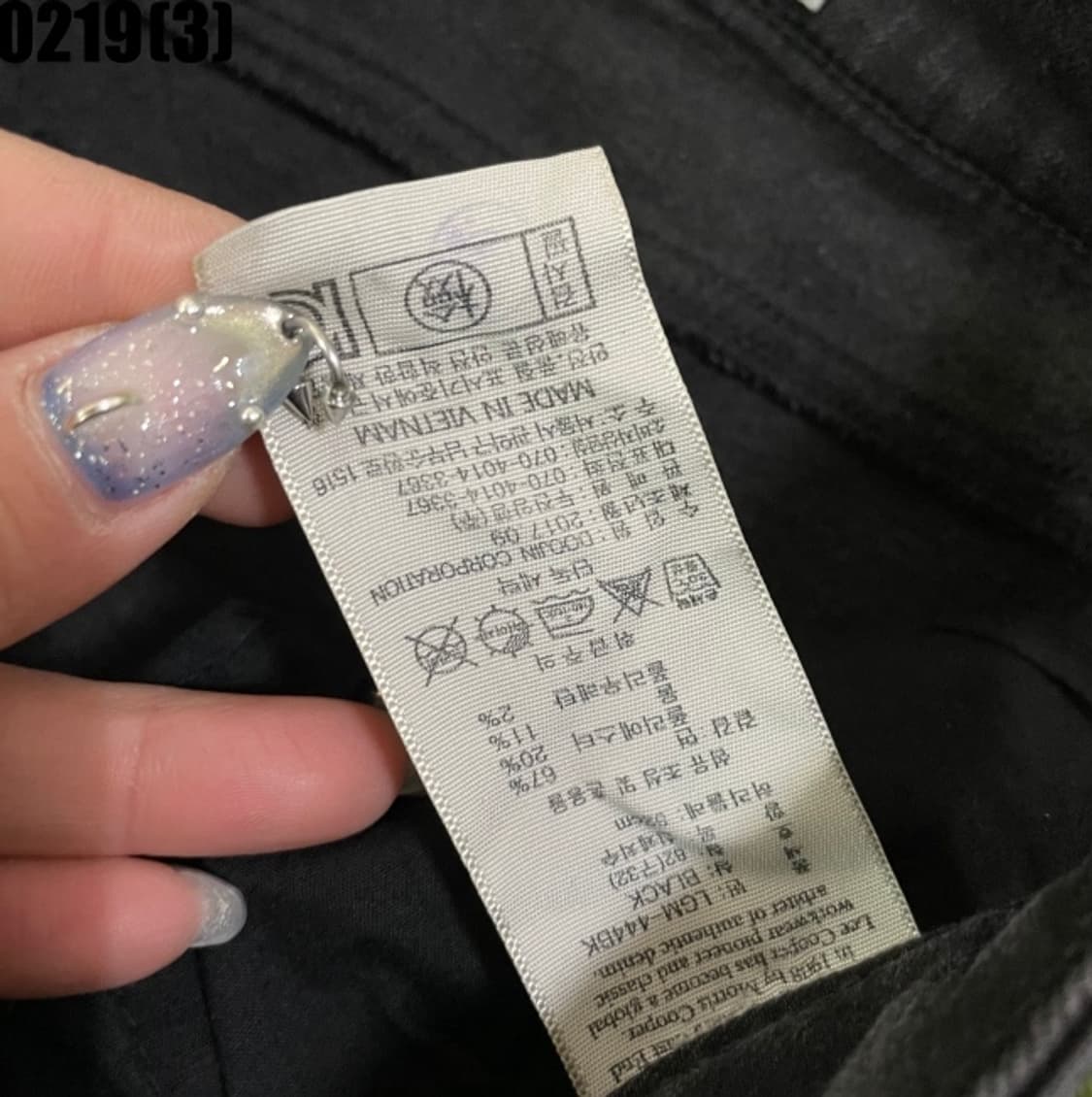 리쿠퍼 데님 팬츠 상품이미지5