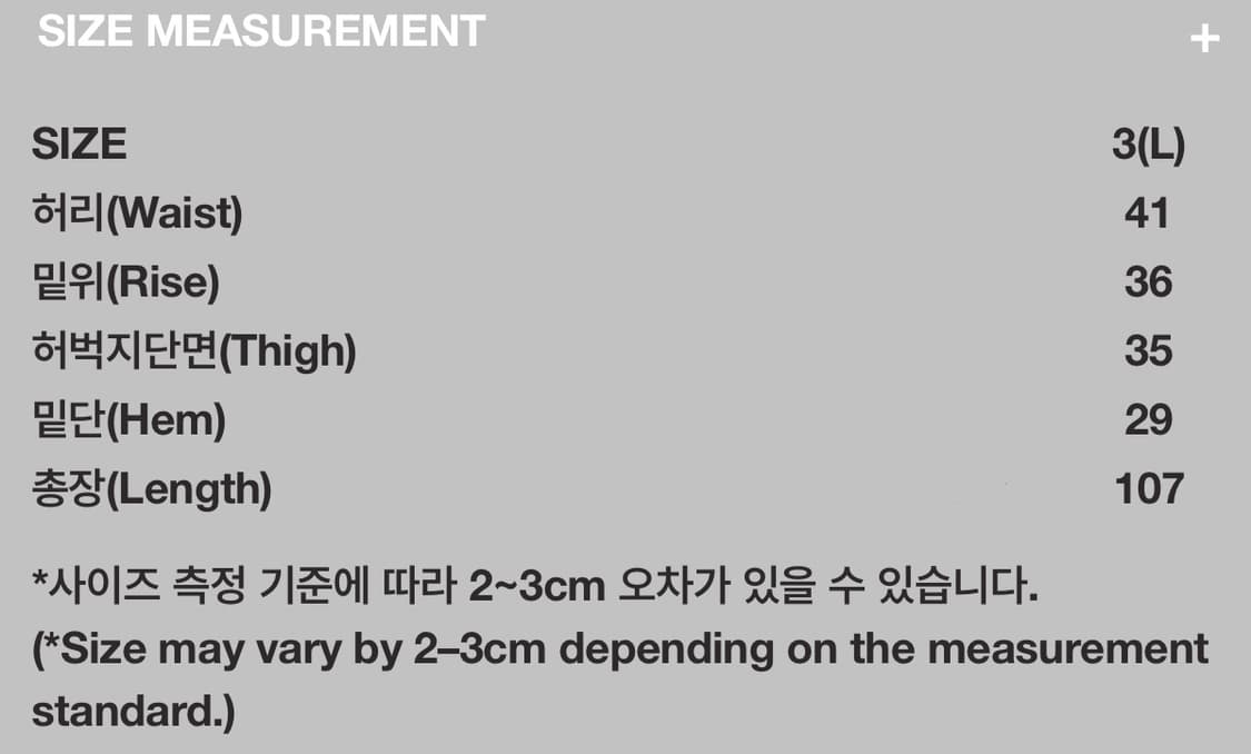 999휴머니티 커브드 데님 (3) 상품이미지3