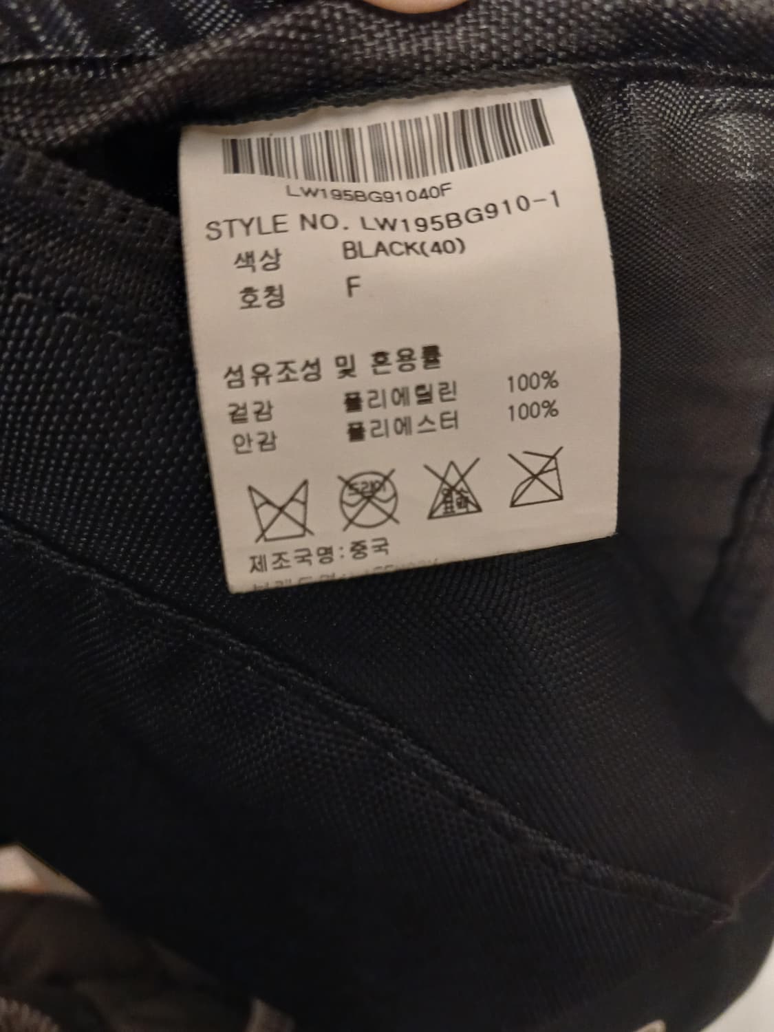 라이프워크 정품 남여공용 백팩 상품이미지8