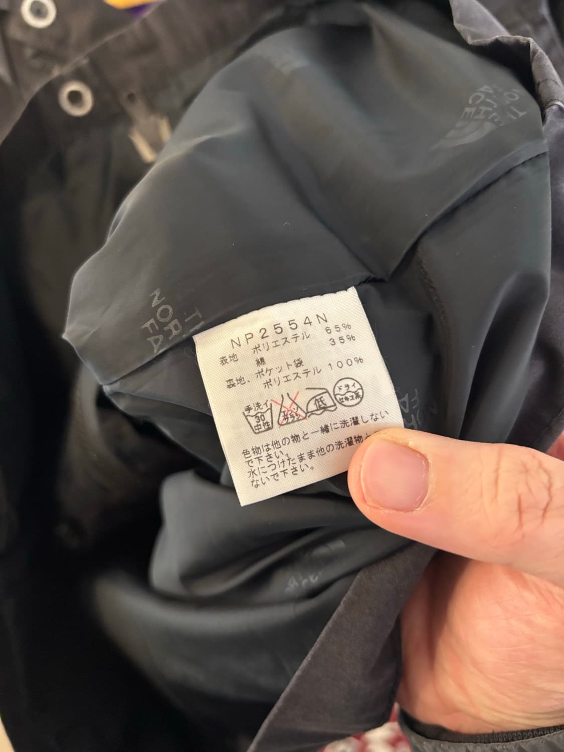 노스페이스 퍼플라벨 마운틴파카 상품이미지8