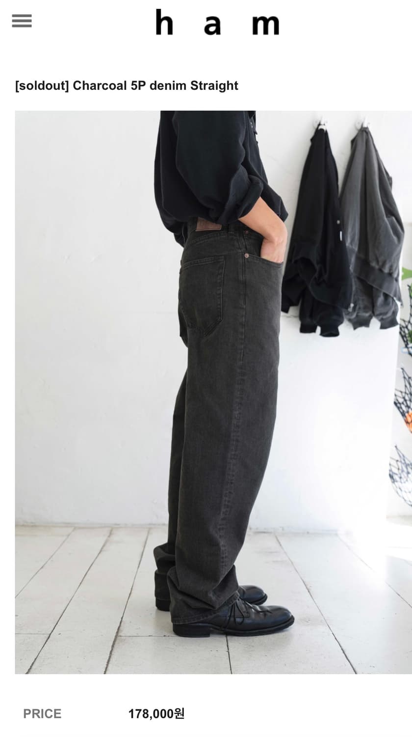 ham 데님팬츠 상품이미지6