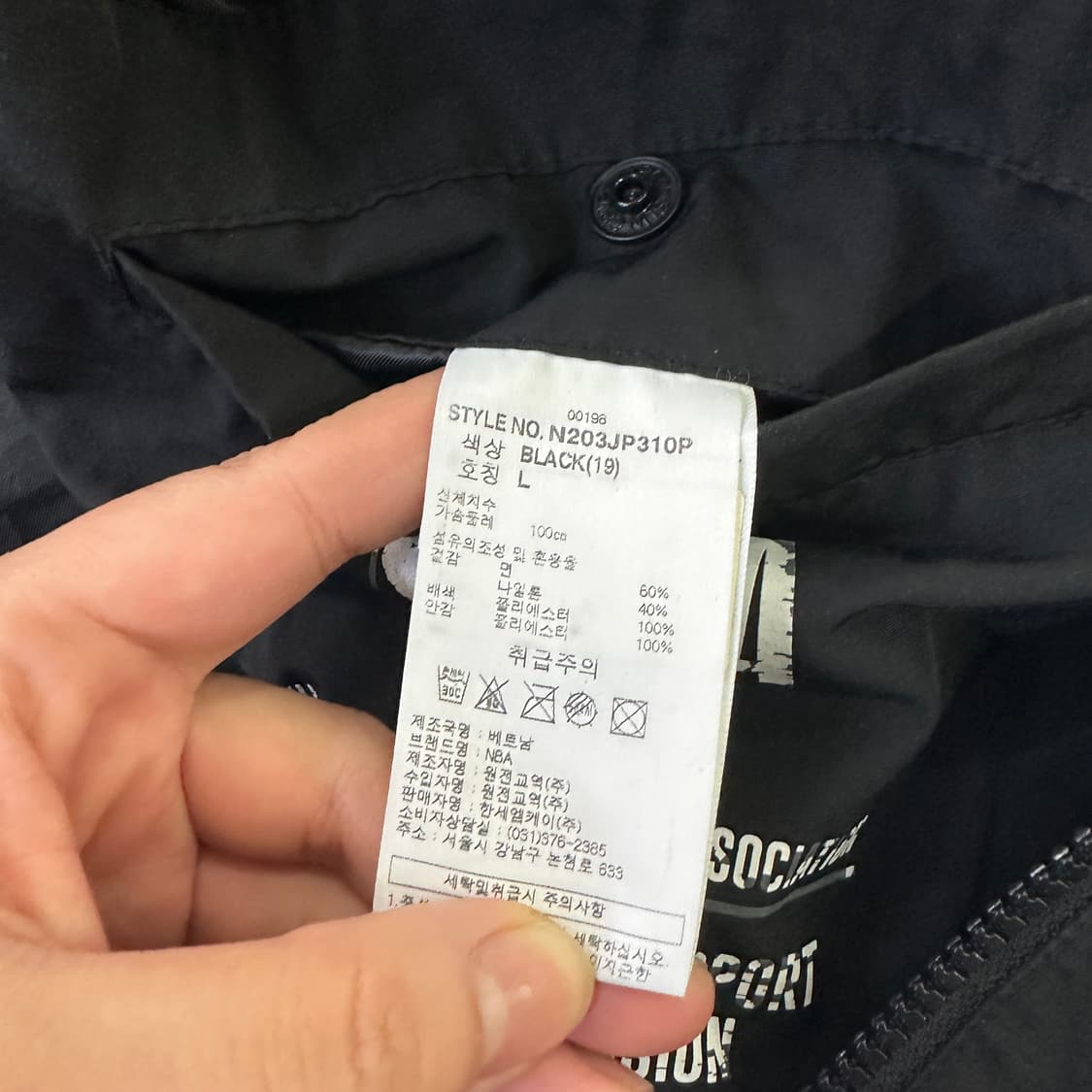 L NBA 로스엔젤레스 바람막이 자켓 0424D 상품이미지3