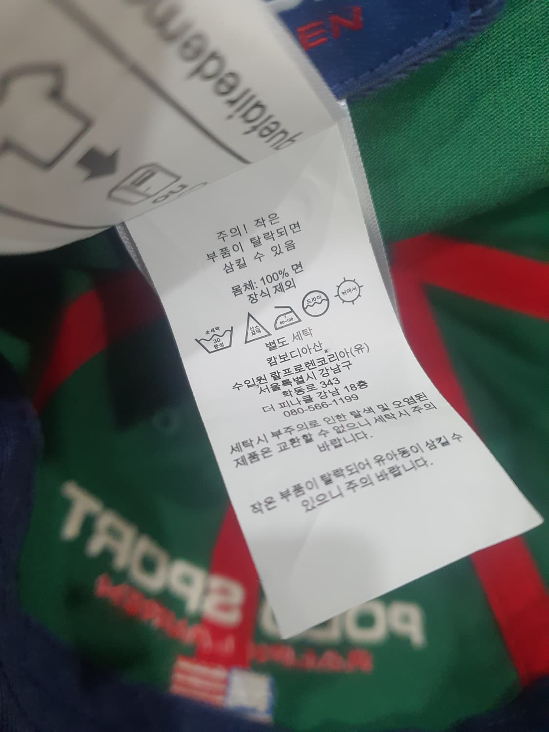 폴로스포츠 모자 상품이미지7